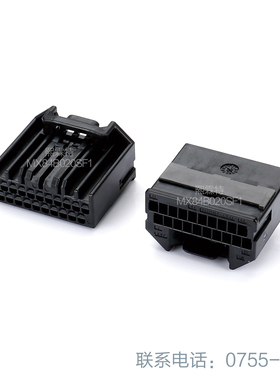 JAE航空电子MX84B020SF1阻燃汽车件，进口，原装正品 全新现货24+