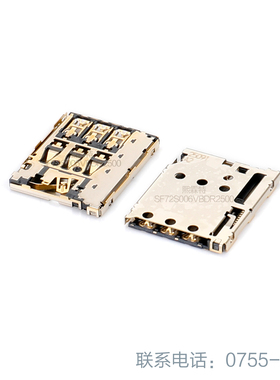 JAE连接器SF72S006VBDR2500 进口原装 正品  全新现货25+