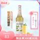 送配方 MONIN莫林桂花风味糖浆700ml 桂花果露调咖啡鸡尾酒