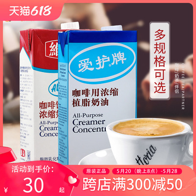 爱护咖啡调制乳1L韩国进口