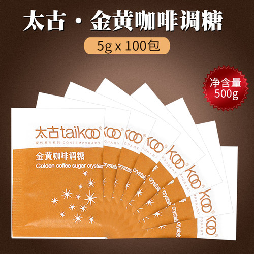 Taikoo太古黄糖包 金黄赤砂糖 咖啡调糖伴侣 5gX100包 - 封面