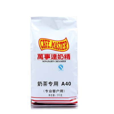 万事达奶精a40植脂末广村