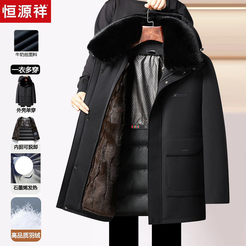 恒源祥中老年派克羽绒服