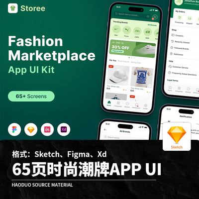 65页时尚潮牌电商购物APP程序UI界面Sketch Figma Xd设计素材模板