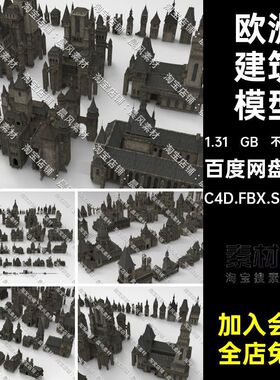 尖顶房屋三维模型FBXC4DC4D.FBX.STL.OBJC4D.FBX.STL.OBJBlender