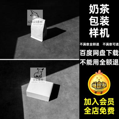 咖啡包装样机PSD模板包装设计品牌VI效果图作品应用提案模板应用