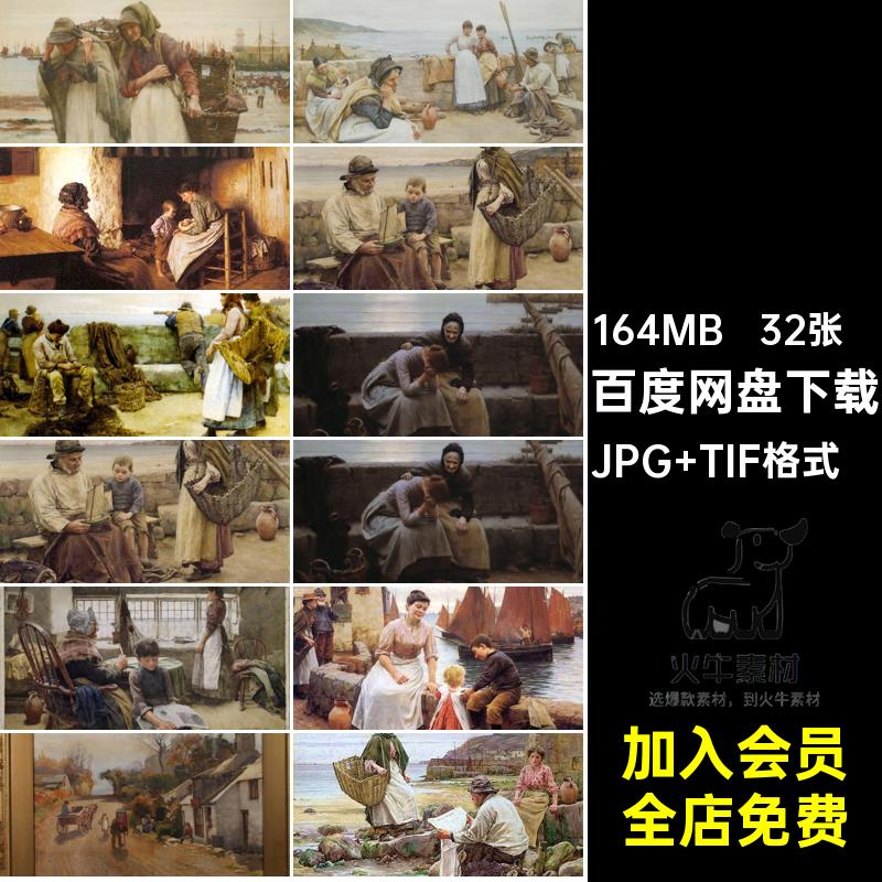 沃尔特·兰利绘画合集JPG TIF格式·水彩Walter作品集大图32张·