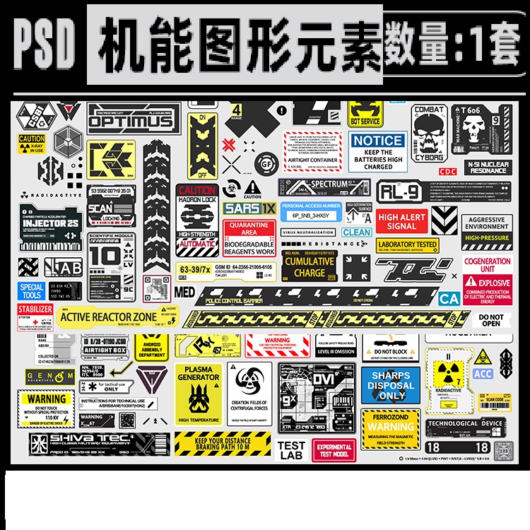 潮流机能赛博朋克酸性科技未来图形边框形状装饰元素海报设计素材