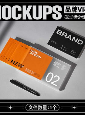1个潮流名片信封样机logo品牌VI提案延展智能贴图效果ps设计素材
