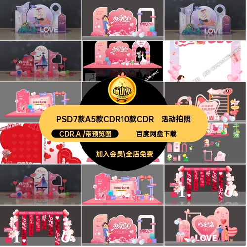 商场堆头CDR.AI陈美点打卡DPPSD7款A5款CDR10
