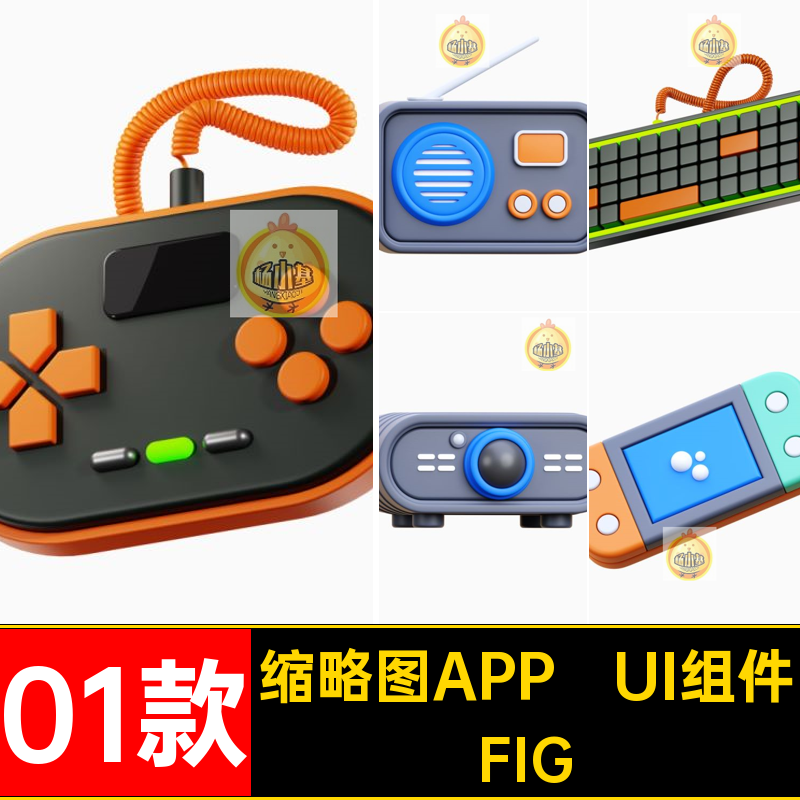 创意APP UI组件FIG模版的缩略图激活软件设计多01款状态简约格式