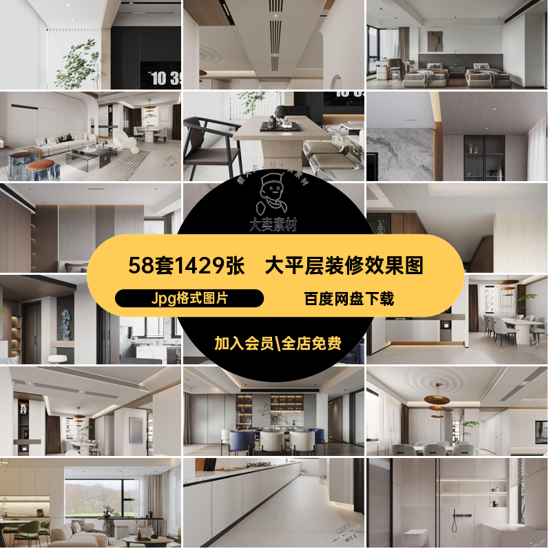 大平层装修效果图户型意式房屋客厅设计图室内现代奢卧室轻客厅