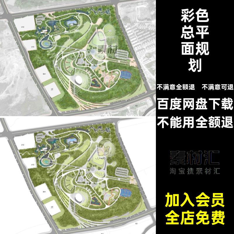 体育运动分层彩色ps滨公园总平面规划图清新PSD滨江景观小水小