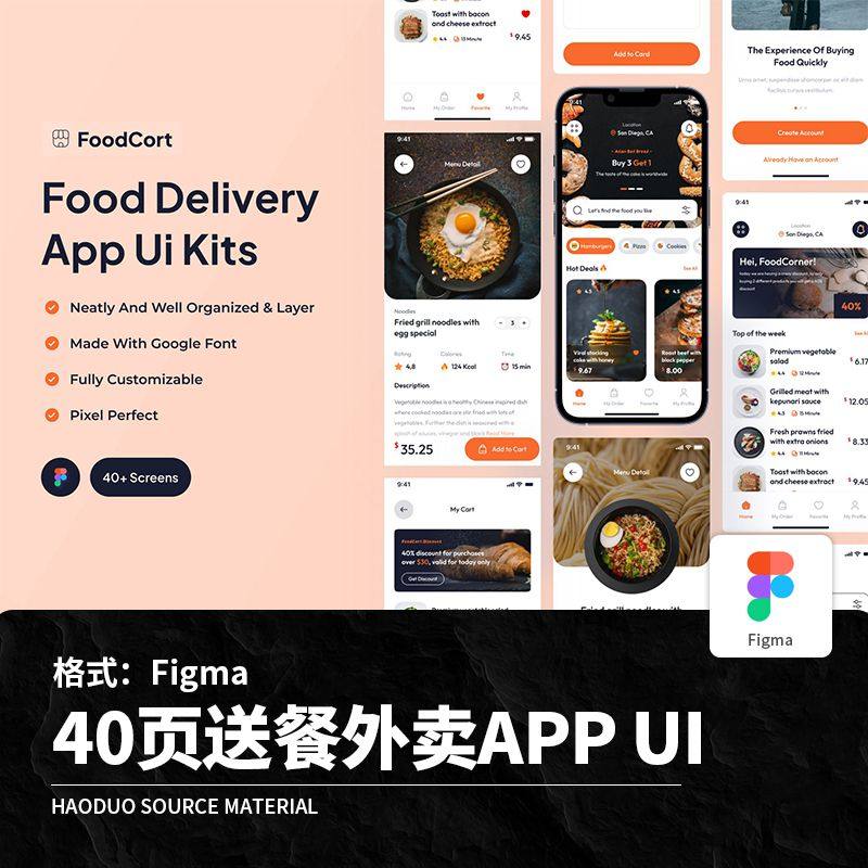 40页外卖送餐服务餐饮美食外送APP程序UI界面Figma模板设计素材,商务/设计服务,设计素材/源文件,淘宝优惠券,粉丝福利购,淘宝优惠卷