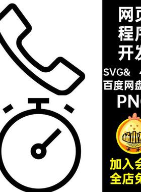 420款网页程序开发简图标svg小矢量常用极简icon图标App行业线性