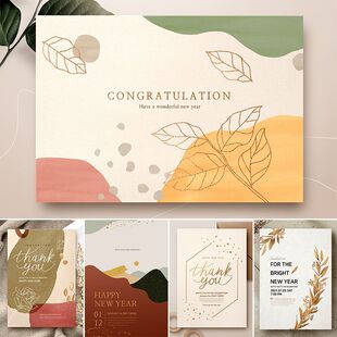 YQ21小清新文艺轻奢优雅邀请函贺卡感恩海报背景PSD设计素材模板