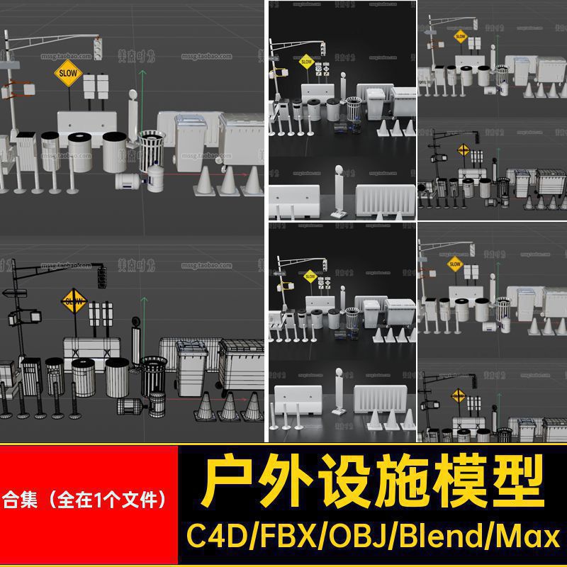城市街道道具户外设施垃圾桶水桶C4D模型fbx obj格式3d素材无材质