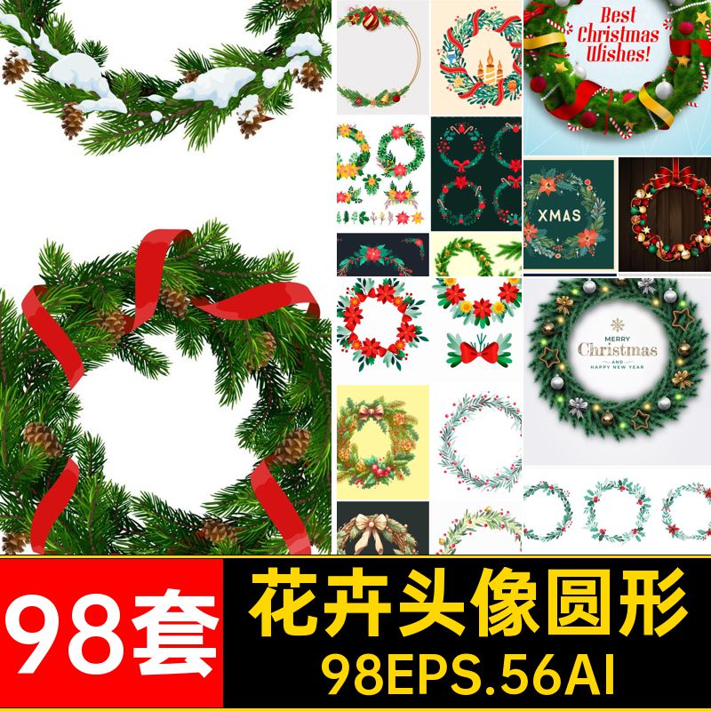 圣诞花环海报圆形aieps平面树木老人矢量素材98EPS.56AI花卉98套