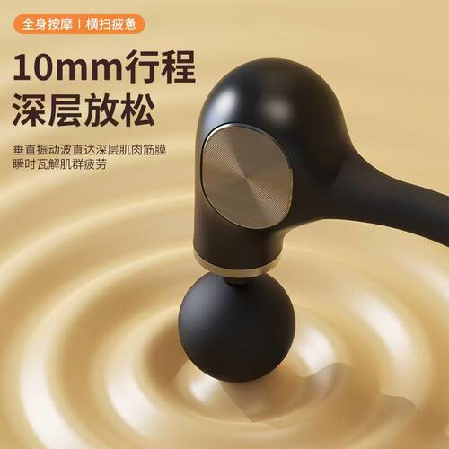 潇乐家筋膜枪弯头按摩锤后背按摩无刷电机耐用