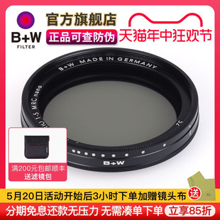 W官方旗舰店 62mm 5档 滤镜49 MRC NANO 特价 可调减光镜1