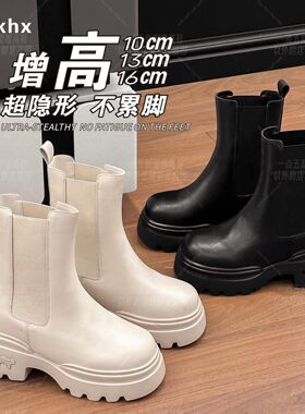 一点五隐形增高16-10CM女士短靴女士真皮切尔西鞋子经典英伦风