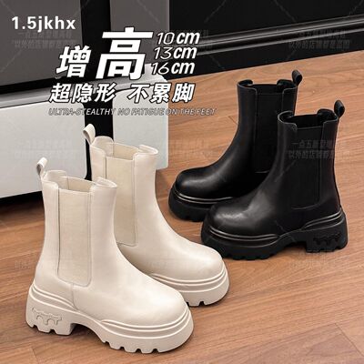 14公分内增高棕色马丁靴