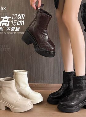 一点五隐形增高15-12CM女士瘦瘦靴休闲复古短靴定制款高帮鞋