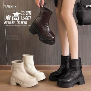 一点五隐形增高15-12CM女士瘦瘦靴休闲复古短靴定制款高帮鞋