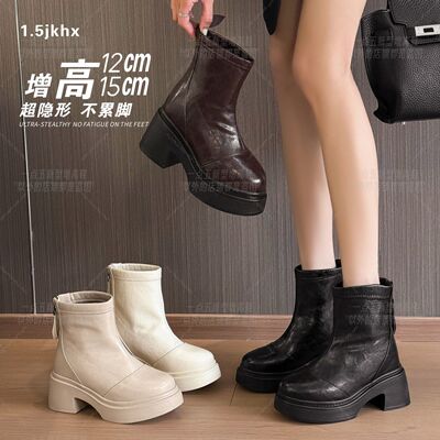 一点五隐形增高15-12CM女士瘦瘦靴休闲复古短靴定制款高帮鞋