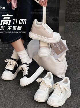 一点五-11cm隐形增高鞋夏季圆头休闲鞋小白鞋百搭新款