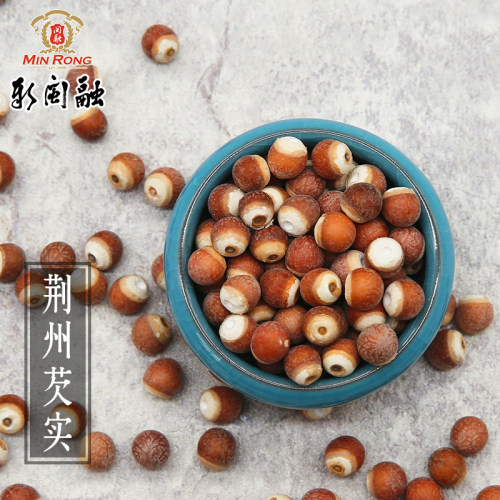 新闽融优谷世家芡实米250g干货