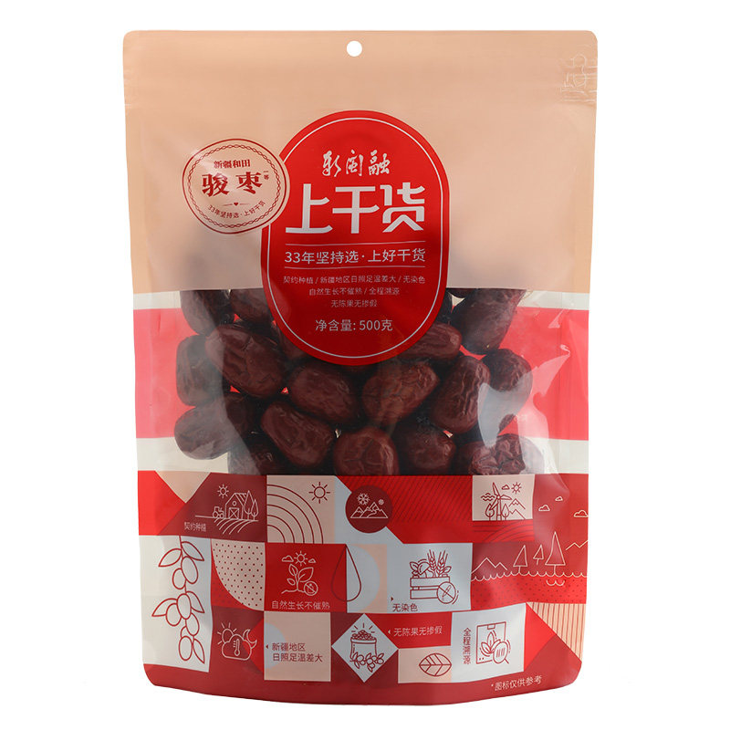 新疆和田骏枣500克,粮油调味/速食/干货/烘焙,干货组合/料包/汤包/干货礼盒,淘宝优惠券,粉丝福利购,淘宝优惠卷