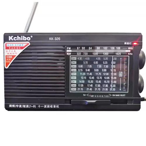 凯隆KK-326十一波段18650锂电一节充电电池高灵敏度老式收音机