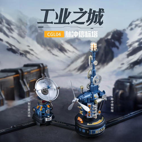 新品上市可联动送礼首选
