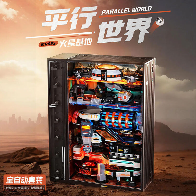 新品上市送礼首选儿童礼物