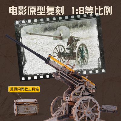 官方正品电影衍生品莫得闲同款