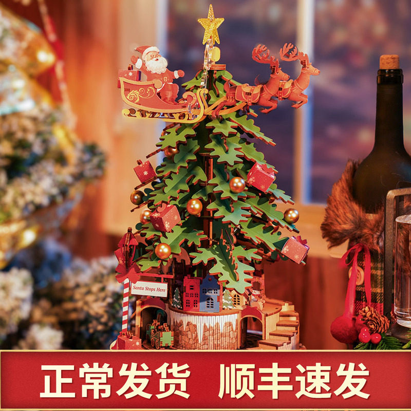 rolife若来圣诞环游记音乐盒diy手工八音盒拼装积木新年圣诞礼物