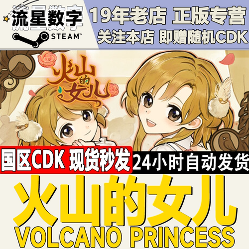 Steam正版兽猎突袭激活码CDKEY