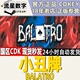 激活码 CDKEY现货 Steam正版 Balatro 国区KEY 小丑牌