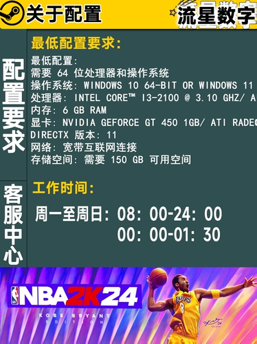 Steam National District NBA2K24 Код активации CDK Spot