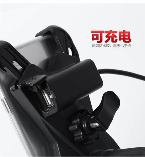 支架后视镜骑手电动车