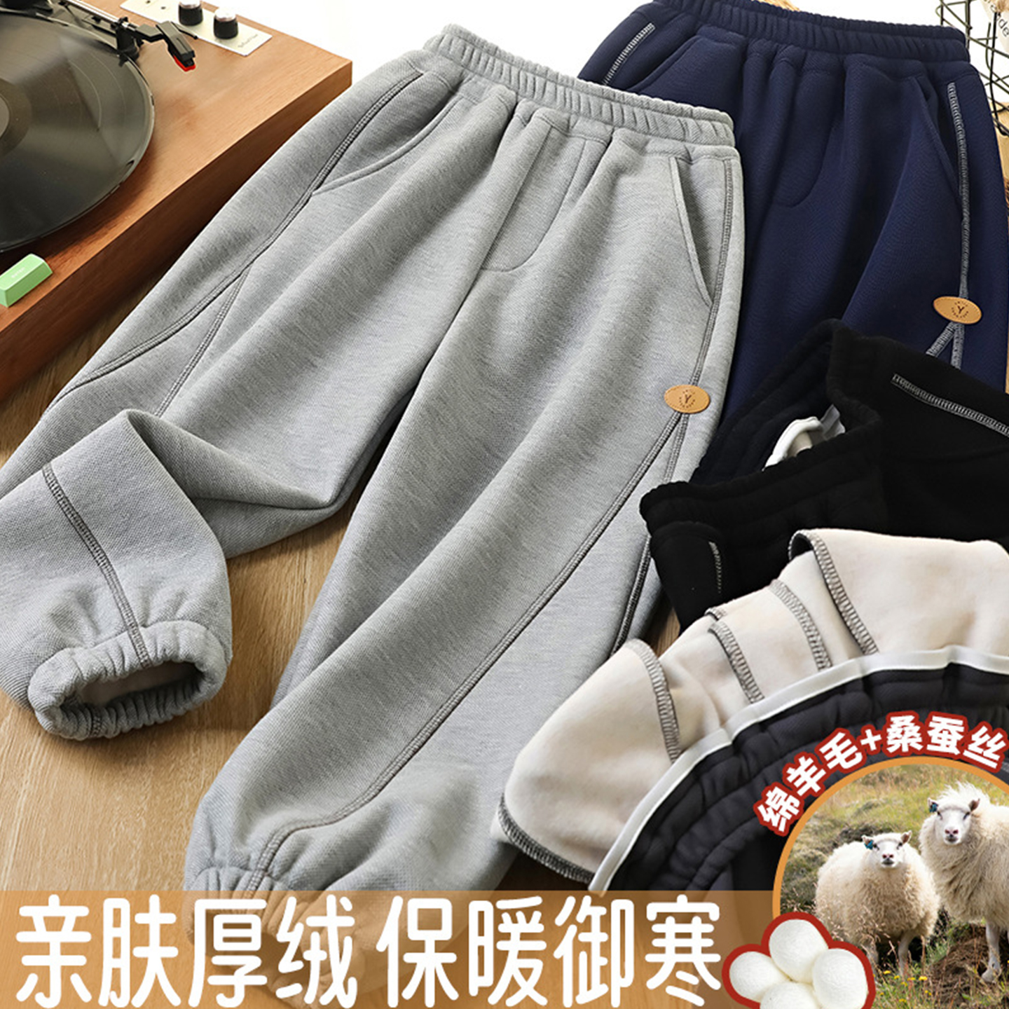 男童秋冬新款简约运动风加绒卫裤