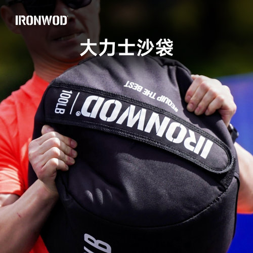 大力士strongman举重大重量沙袋