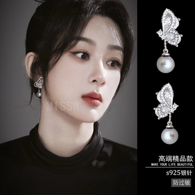 蝴蝶珍珠耳环2026新款耳钉轻奢高级感冬天无耳洞蚊香盘耳夹耳饰女,饰品/流行首饰/时尚饰品新,耳钉,淘宝优惠券,粉丝福利购,淘宝优惠卷