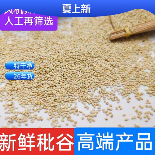 新鲜秕谷枕头天然枕芯填充物谷秕子谷瘪子儿童成人颈椎内胆填充物