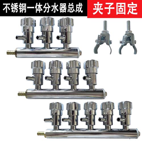 货车不锈钢一体分水器总成