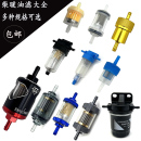 柴暖滤芯油滤柴油滤清器滤杯油管过滤驻车采暖空暖加热器配件大全