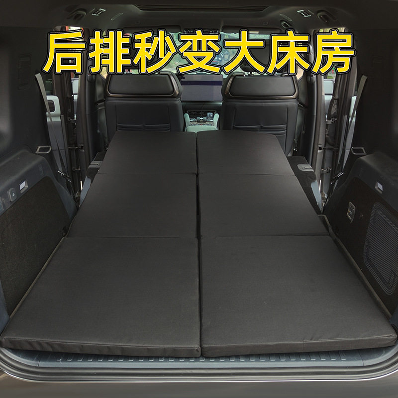 通用多功能SUV免充气三折车载床