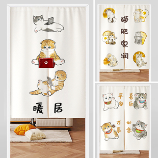网红新款猫咪门帘子隔断帘免打孔卧室房间家用厕所遮挡布半帘短帘