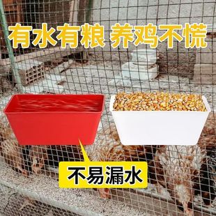 喂食器鸡饮水食槽特大挂钩喂鸡食盒饲料笼挂鸡鸭外挂水盒家禽鸽子